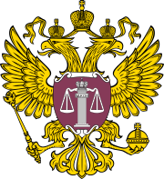 Врховни суд Русије забранио деловање Јеховиних сведока и запленио им имовину